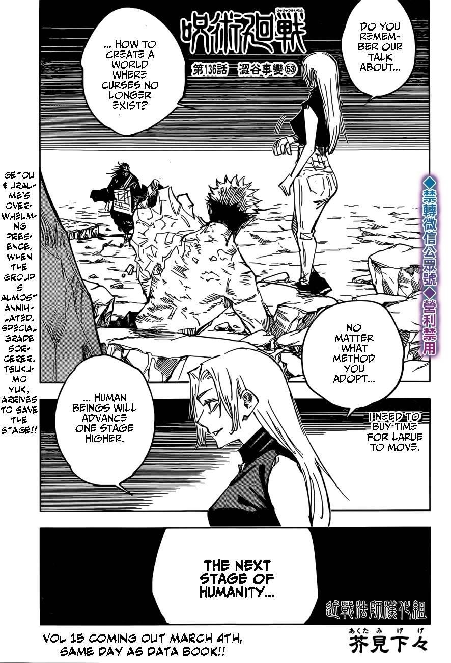 Jujutsu Kaisen Chapter 136 image 01